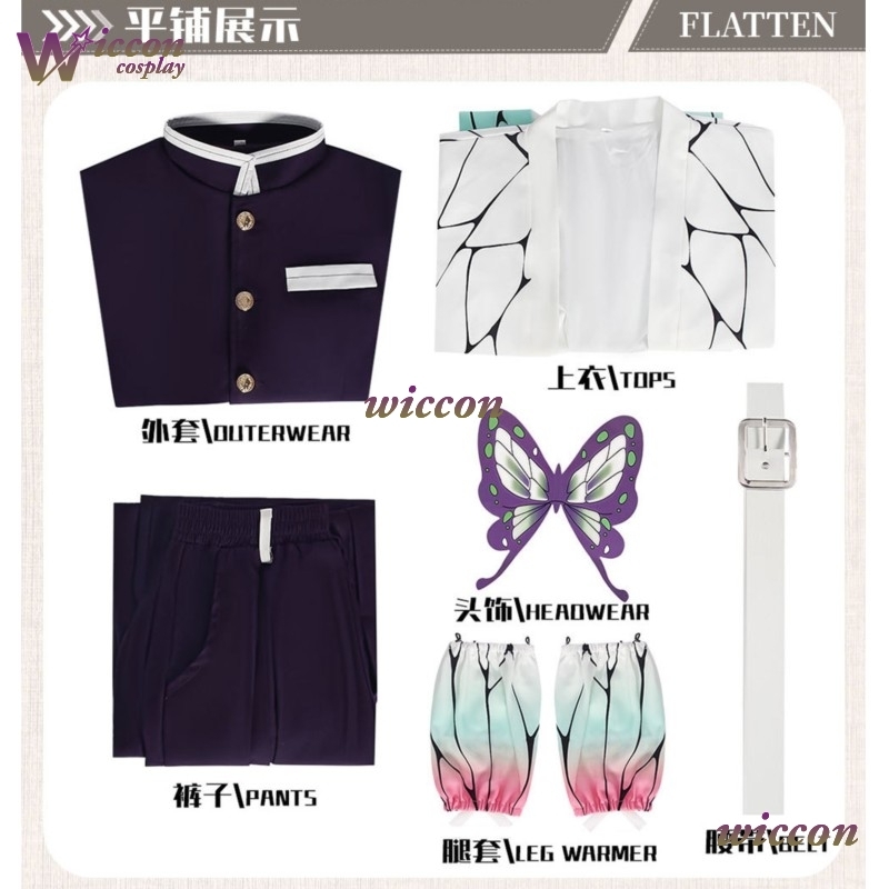 COSC Anime Kochou Shinobu Cost - Embroidery Knit recensione e prezzo